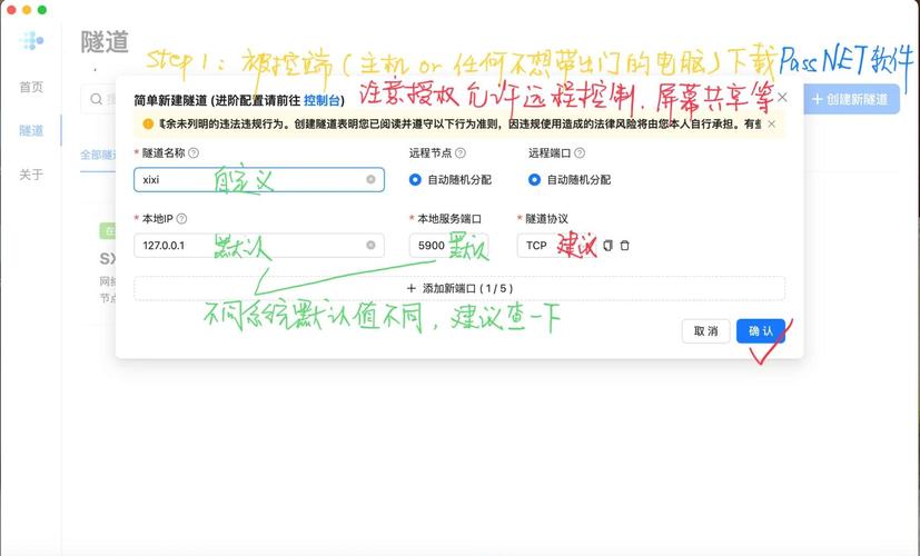 Vue中PC端移动端滚动穿透问题如何有效解决？