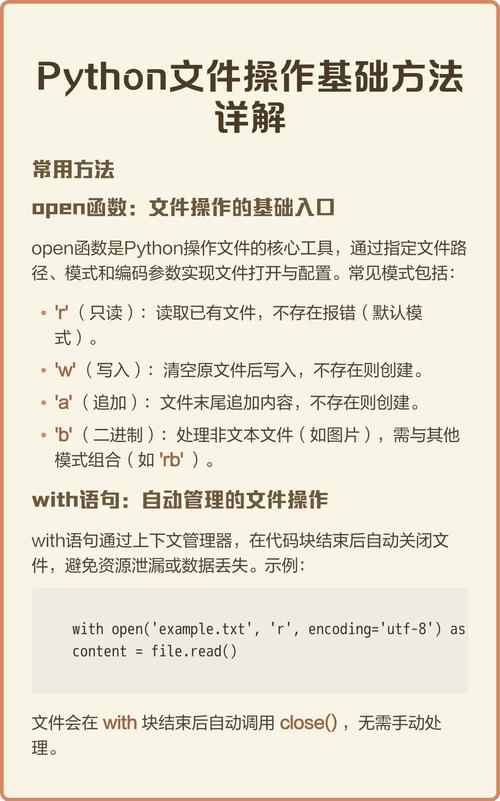 Python中如何用三种方法判断一个文件是否存在？