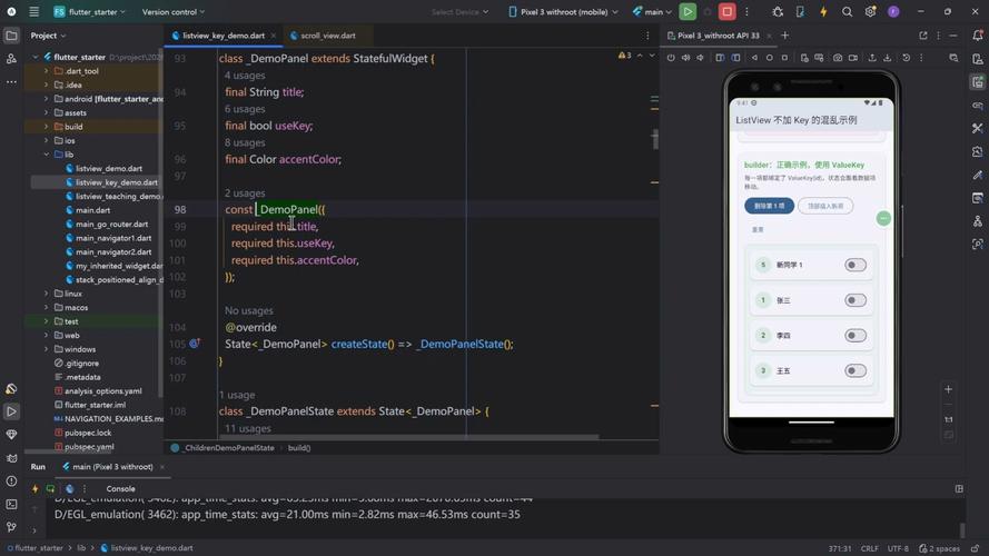 Flutter中如何解决ListView与Column结合使用时EasyRefresh的冲突问题？