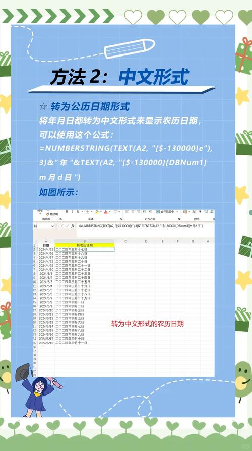 Ruby能从指定日期起，每隔14天自动生成一个日期数组吗？