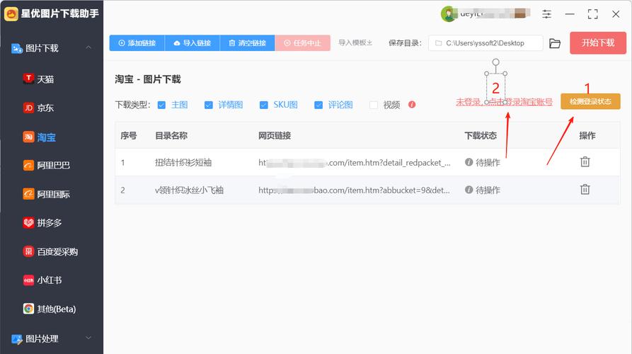 如何利用搜索引擎找到大量免费可商用的图片资源？