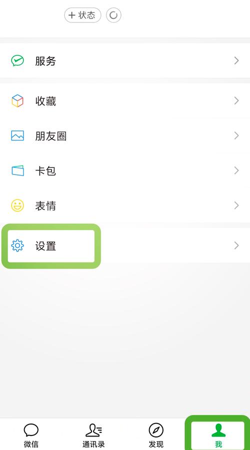 微信H5如何设置禁止分享给好友和朋友圈？