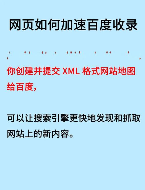 百度收录后流量突然下降，有没有什么方法可以防止网站流量大跌？