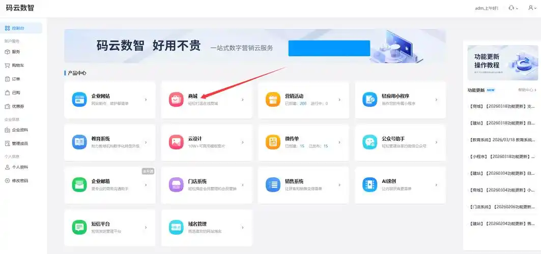 如何使用Thinkphp6和layui构建带有验证码刷新功能的后台登录系统？