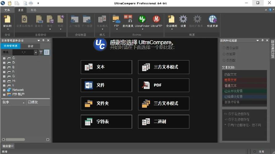 VB.NET中，有哪些工具或库可以实现PDF文件间的比对功能？