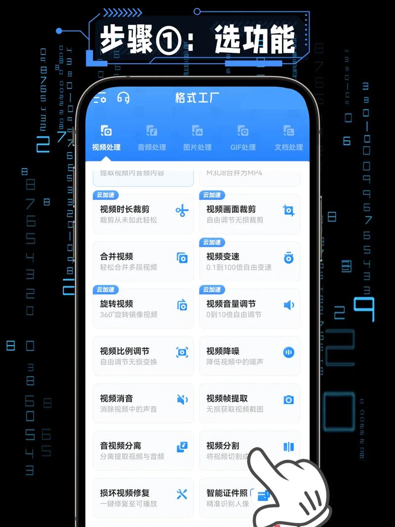 如何实现视频片段的精确截取与分割操作？