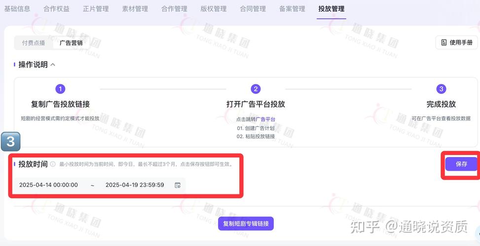 如何运用百度投流工具，轻松掌握探索未知领域的精准投放技巧？