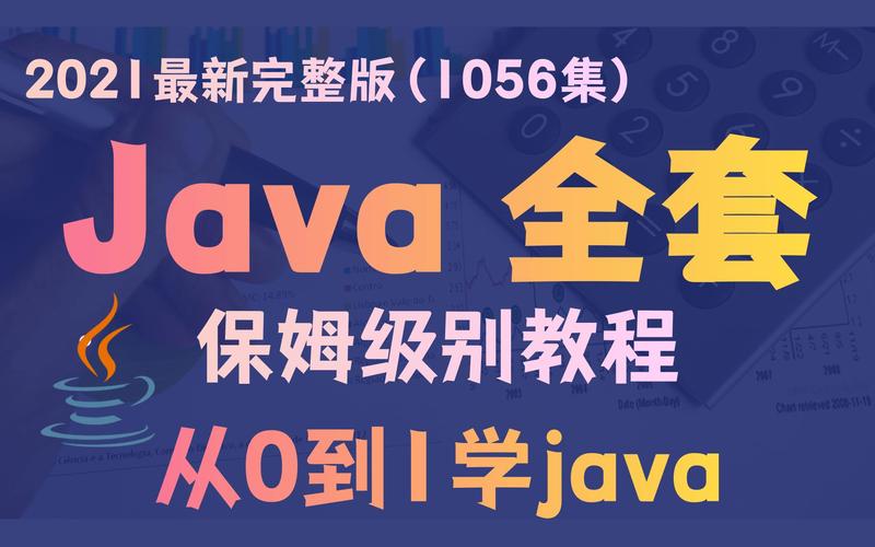 Springmvc如何通过ResponseBody实现JSON数据返回？