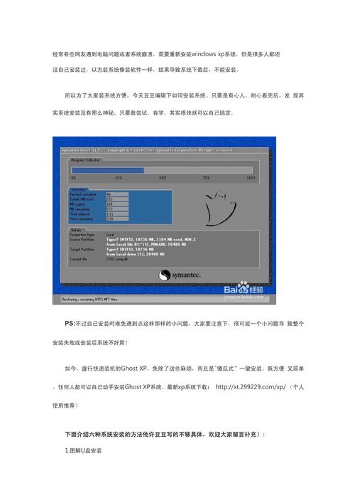 win10系统下载完毕后，电脑系统重装具体步骤是怎样的？