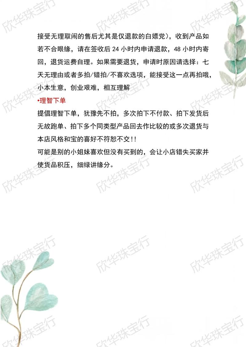 购买尾货时如何确保质量，购前需要注意哪些细节呢？