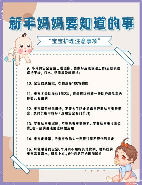 宝贝，有哪些关键要点是我在速览中不能错过的？