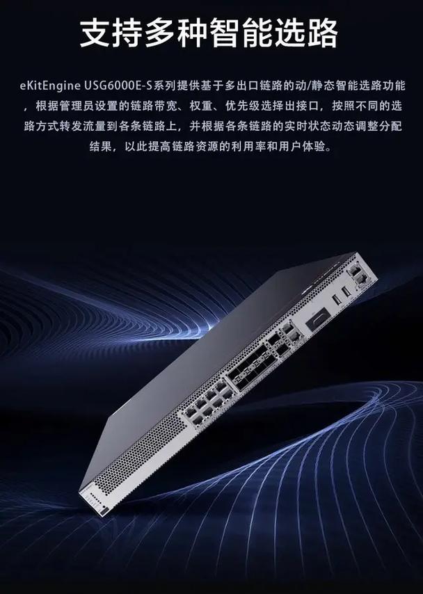 如何精准挑选最适合企业级防火墙的知名品牌？