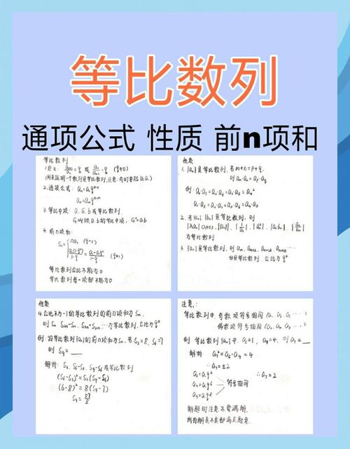 如何判断一个数列是否为等比数列？