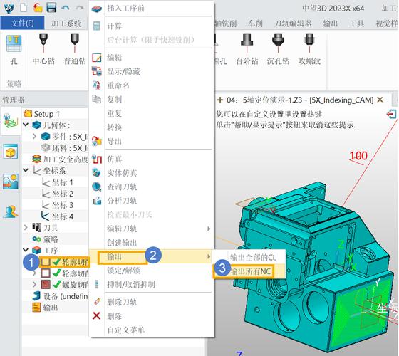 如何使用Go的SectionReader模块精确截取文件特定区域内容？
