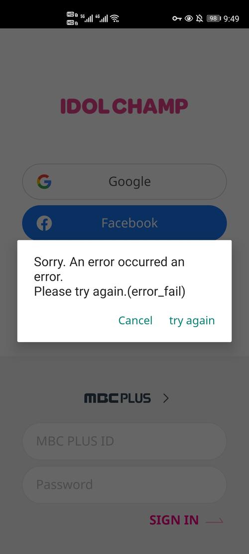 安卓_error是系统错误吗？如何解决这个安卓设备上的错误问题？