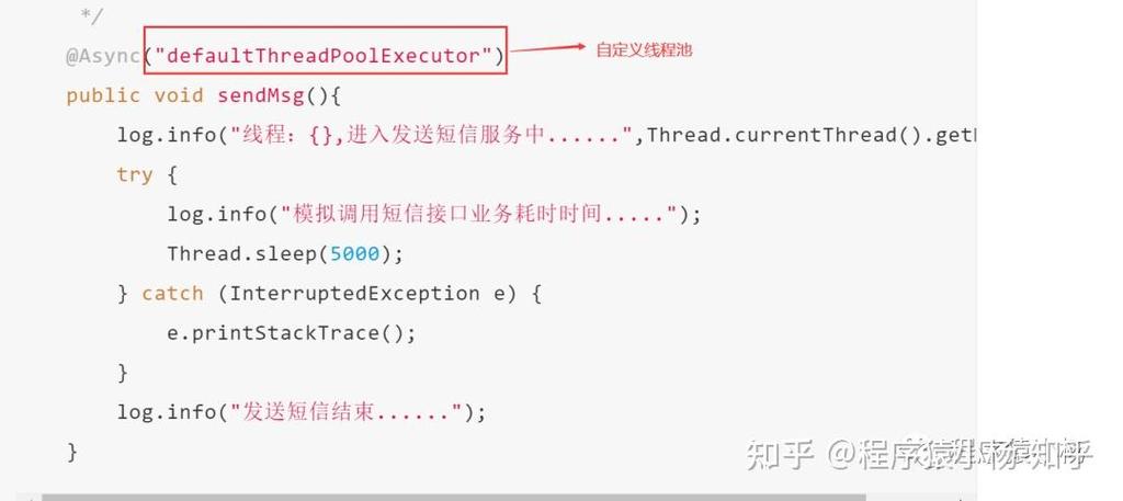 SpringBoot中如何详细处理异步方法中的异常？