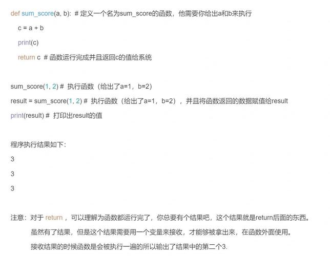.NET中如何提取线程返回值详情，并实现长尾关键词优化？