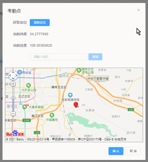 如何通过百度地图API在PHP中实现地图样式的实时动态切换？