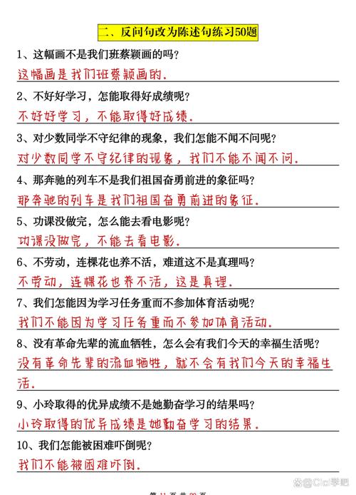 (9)C的改写长尾：请问关于(9)C的详细应用领域有哪些？