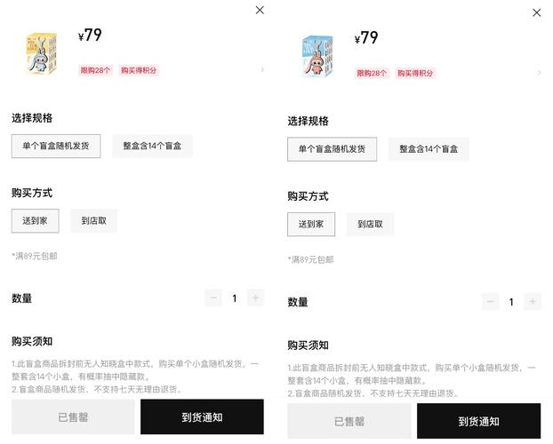 如何在小程序中添加角标并实时更新绑定购物车数量显示？