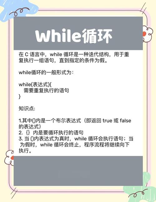 在C语言中，cin如何正确退出while循环？