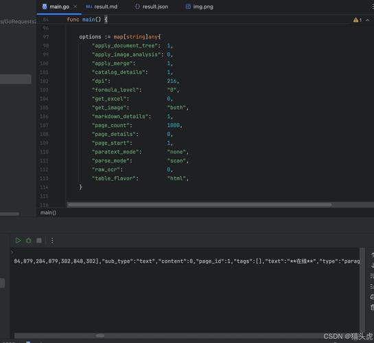 textConnect-plugin-desktop.is是什么插件？