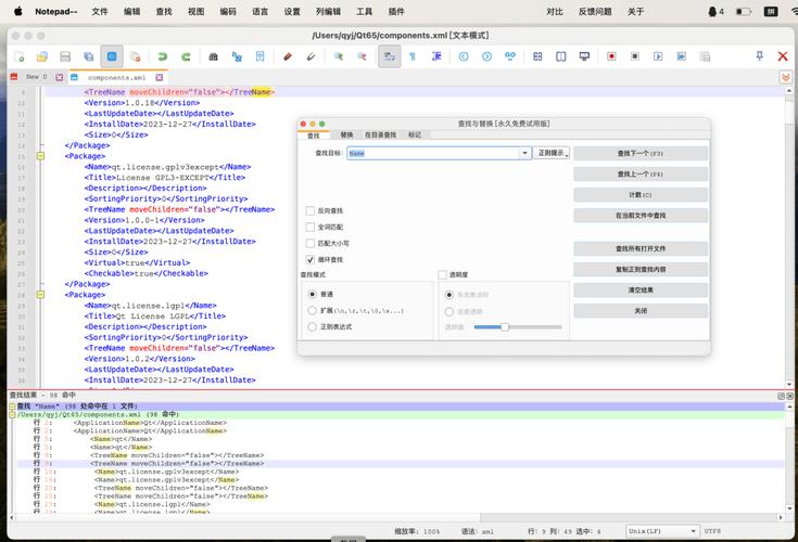 notepad真正的官网地址是哪个？