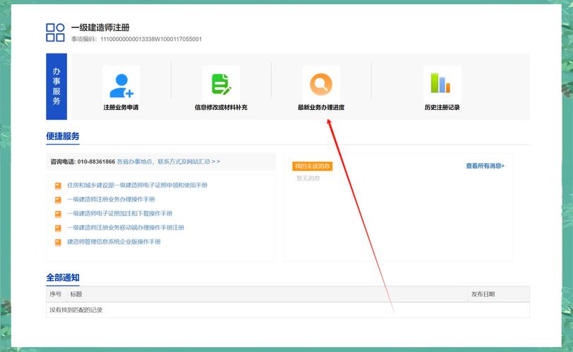 如何通过会话控制技术实现网页登录与注销功能？