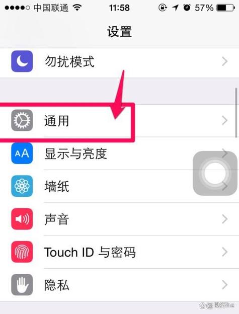 如何将iPhone手机数据完整备份到个人电脑上？