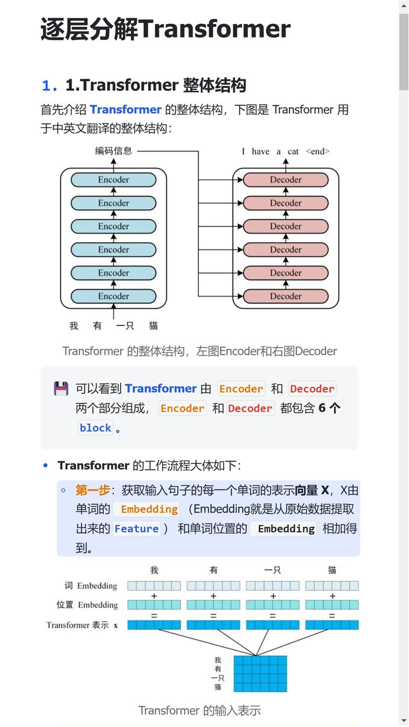 如何在Ruby中连续调用两次super实现多层继承方法？