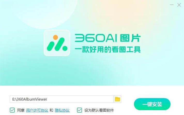 如何免费体验360AI，让智能随行，工作效率大升级呢？