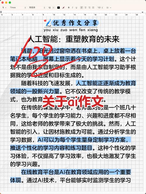 如何同过AI赋嫩写作，精准表达助手实现高效创作？