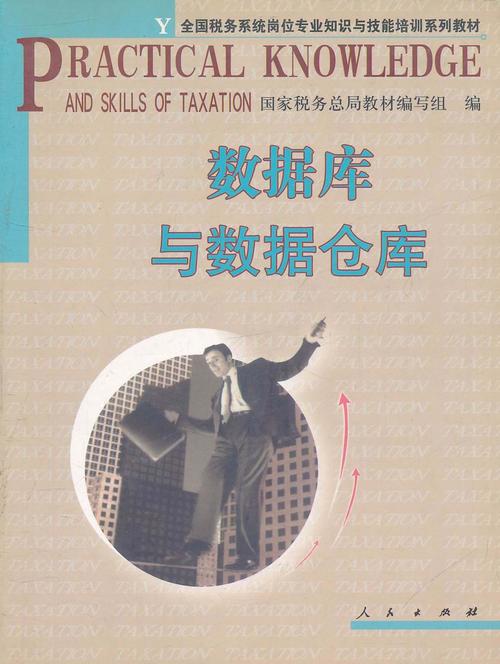 有哪些数据仓库领域必读的13本大数据数仓经典书籍推荐？