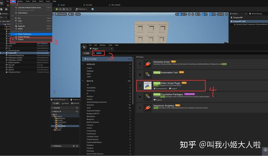 如何使用spyder在控制台调试运行的Python脚本文件？