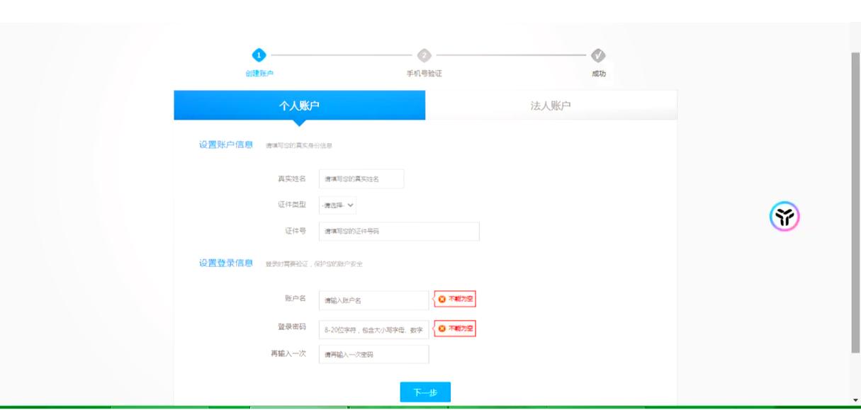 如何注册网站网页以提升在线体验？