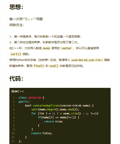 如何用三个绝招高效解决代码重复问题？