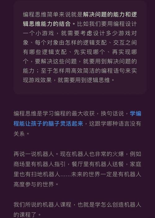 如何利用PHP实现百度机器人长尾词交互？