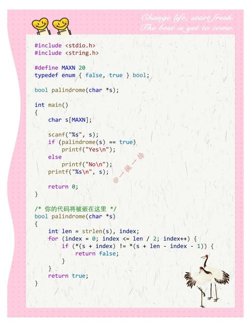 如何用正则表达式检测字符串是否为回文？