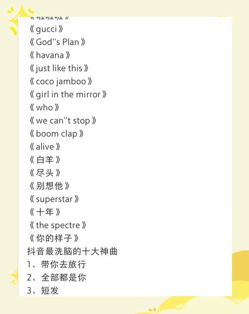 如何发现百度音乐Top100热门歌曲，紧跟音乐潮流，解锁最新火爆音乐作品？