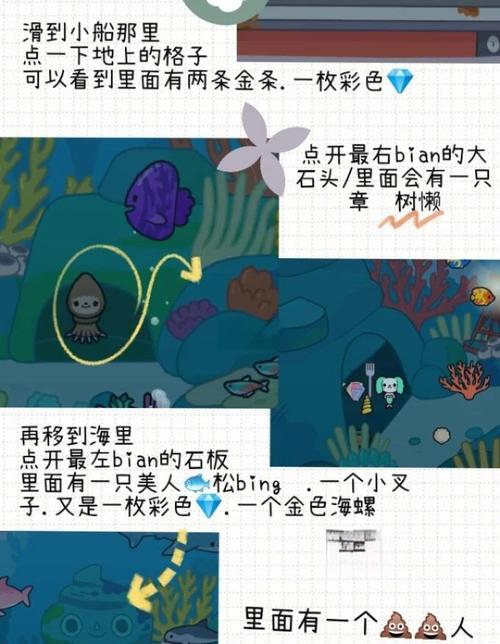 俄罗斯方块中隐藏的星空表白彩蛋是什么？