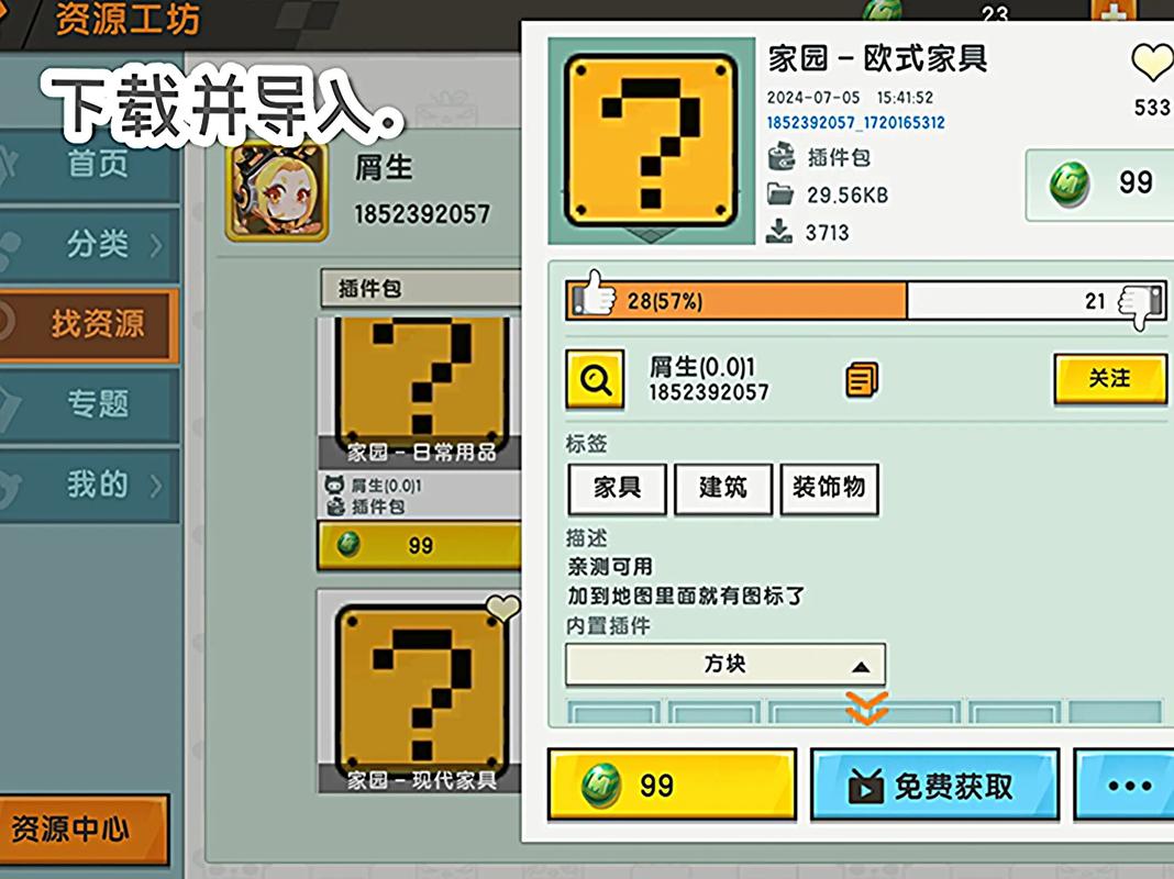 如何将别墅图纸轻松变现，实现躺赚无脑收益？独家秘籍大