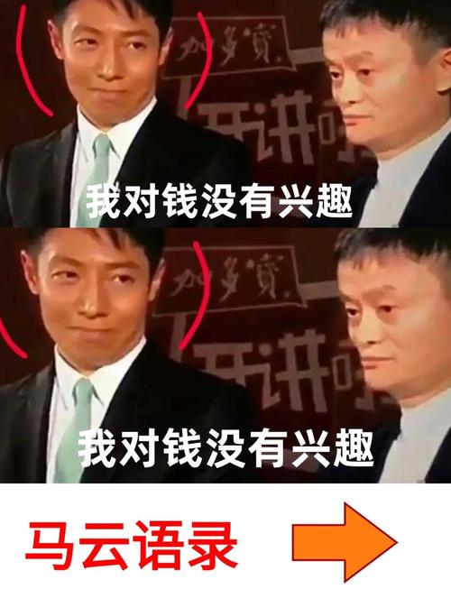 马云在淘宝的股权始终未动，这背后是否有什么不为人知的秘密？