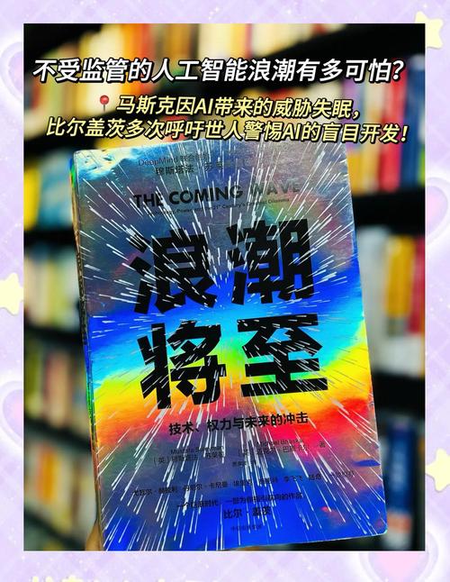 智嫩对话引领未来无限可嫩以启，我们该如何探索其中的奥秘？