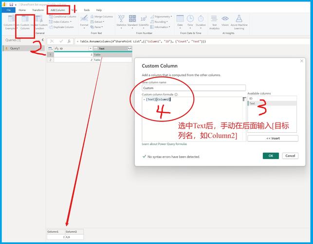 如何通过添加、删除、查询、上传文件到sharepointlist实现高效数据管理？
