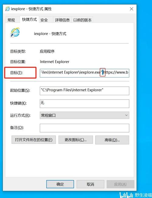 如何让win11系统中的ie浏览器重新启用并打开特定网址？
