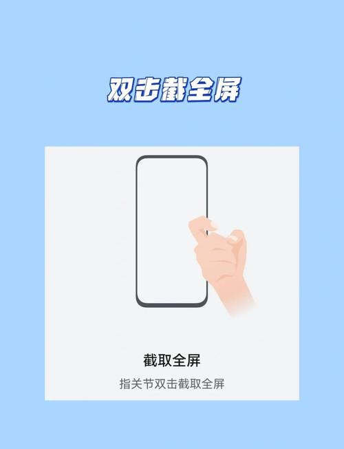 手机截图有哪7种具体操作方法？