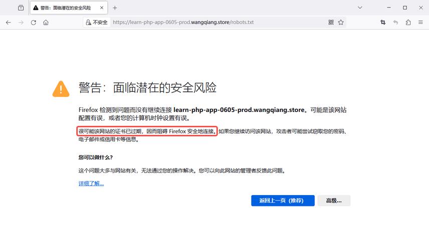 使用过期域名进行重定向，对谷歌SEO有怎样的潜在风险？