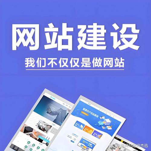 企业网站优化对业务增长有何关键作用，其必要性如何体现？