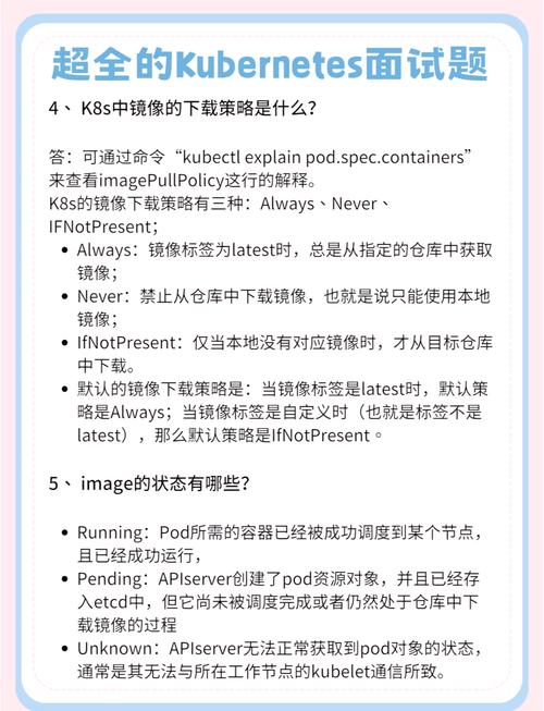 如何通过阅读本文轻松掌握CentOS K8s容器编排策略，实现高效运维？
