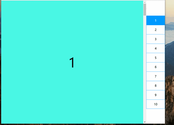 Vue中如何实现锚点定位的平滑滚动？